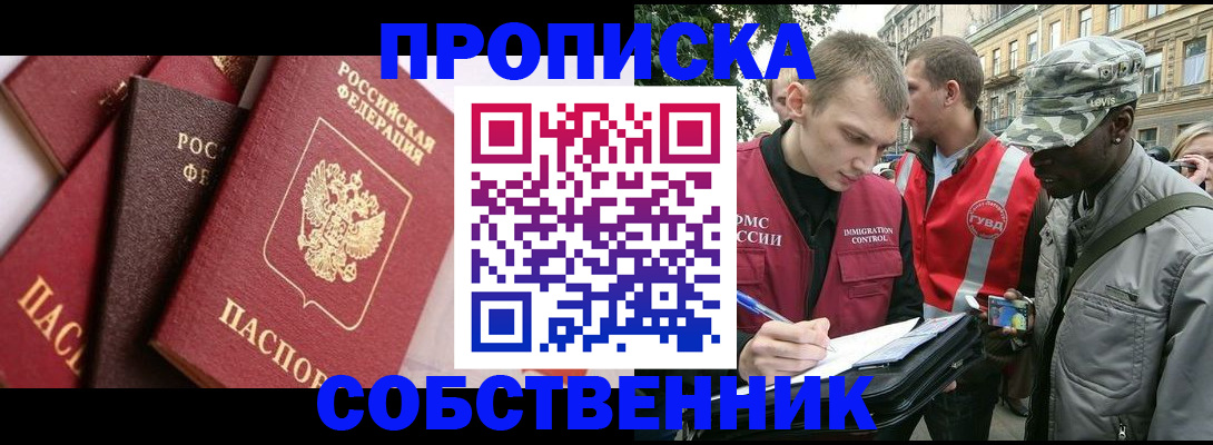 форма 3 в Донском